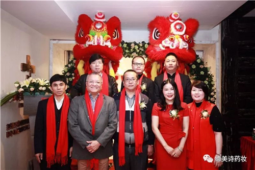 “千城万店”蓄势爆发，缔美诗国际集团全国运营中心正式揭幕