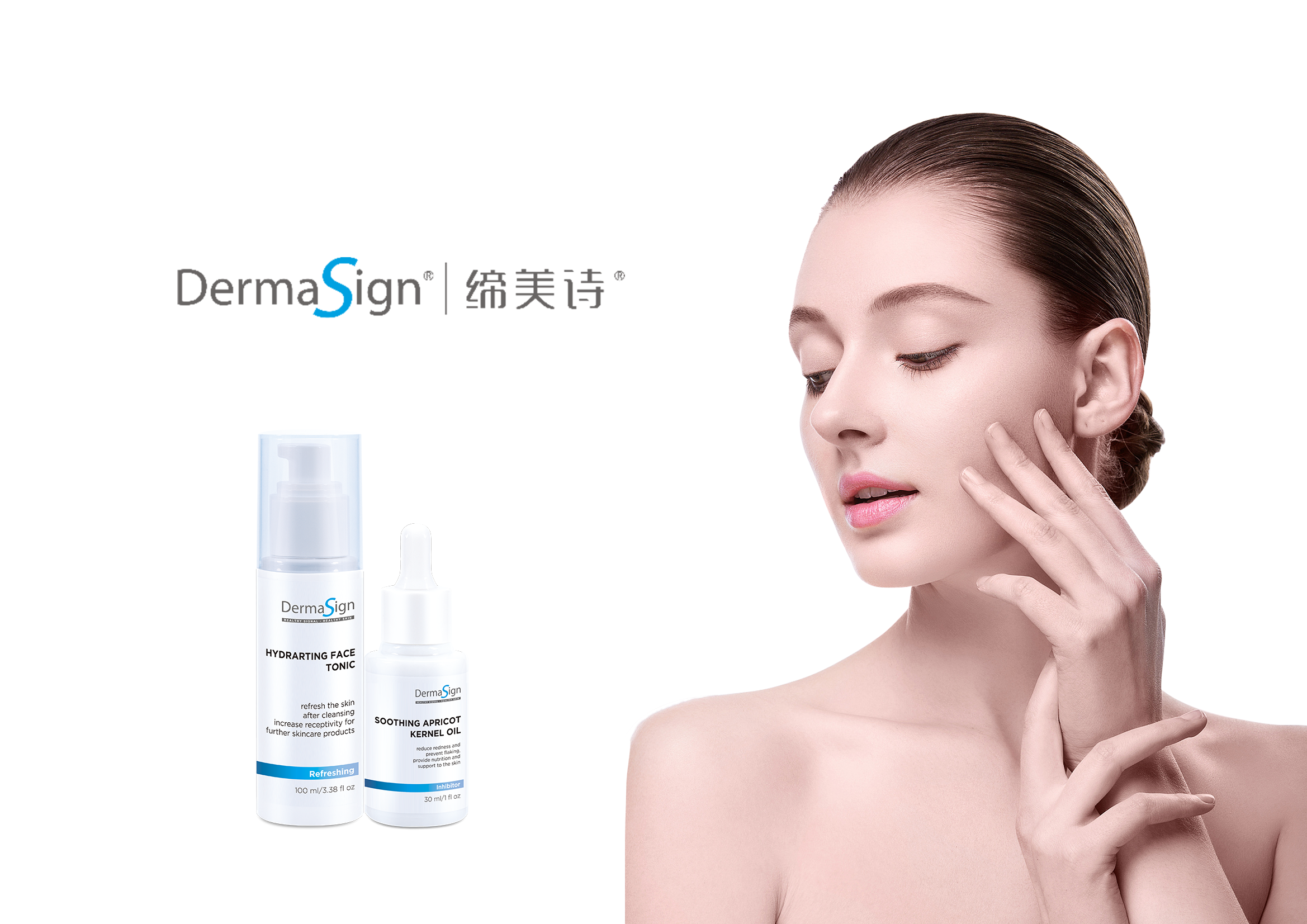 秋冬护肤大作战！补水强锁DermaSign这两款绝不是配角！