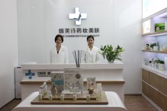 脸上长痘痘怎么办？怎样快速消除？