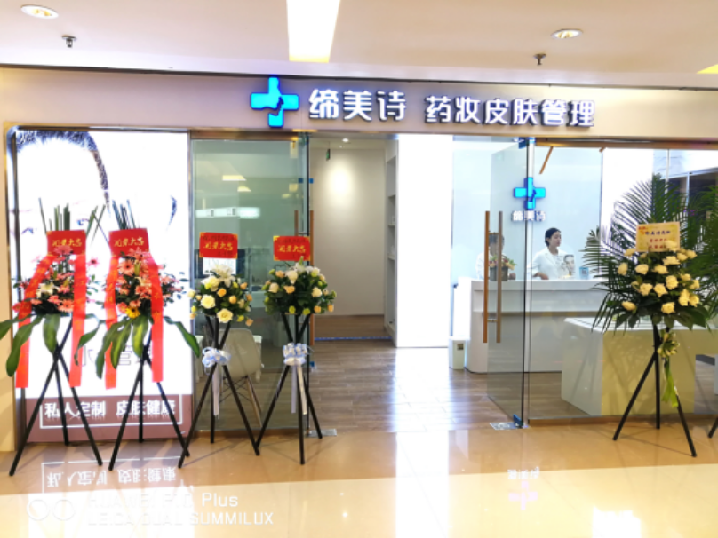 什么是药妆?哪个牌子的药妆比较好?