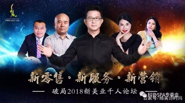 缔美诗——不破不立,新美业如何破局而立?