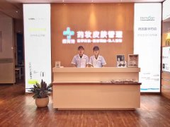 开皮肤管理中心多少钱？仅需十万元左右