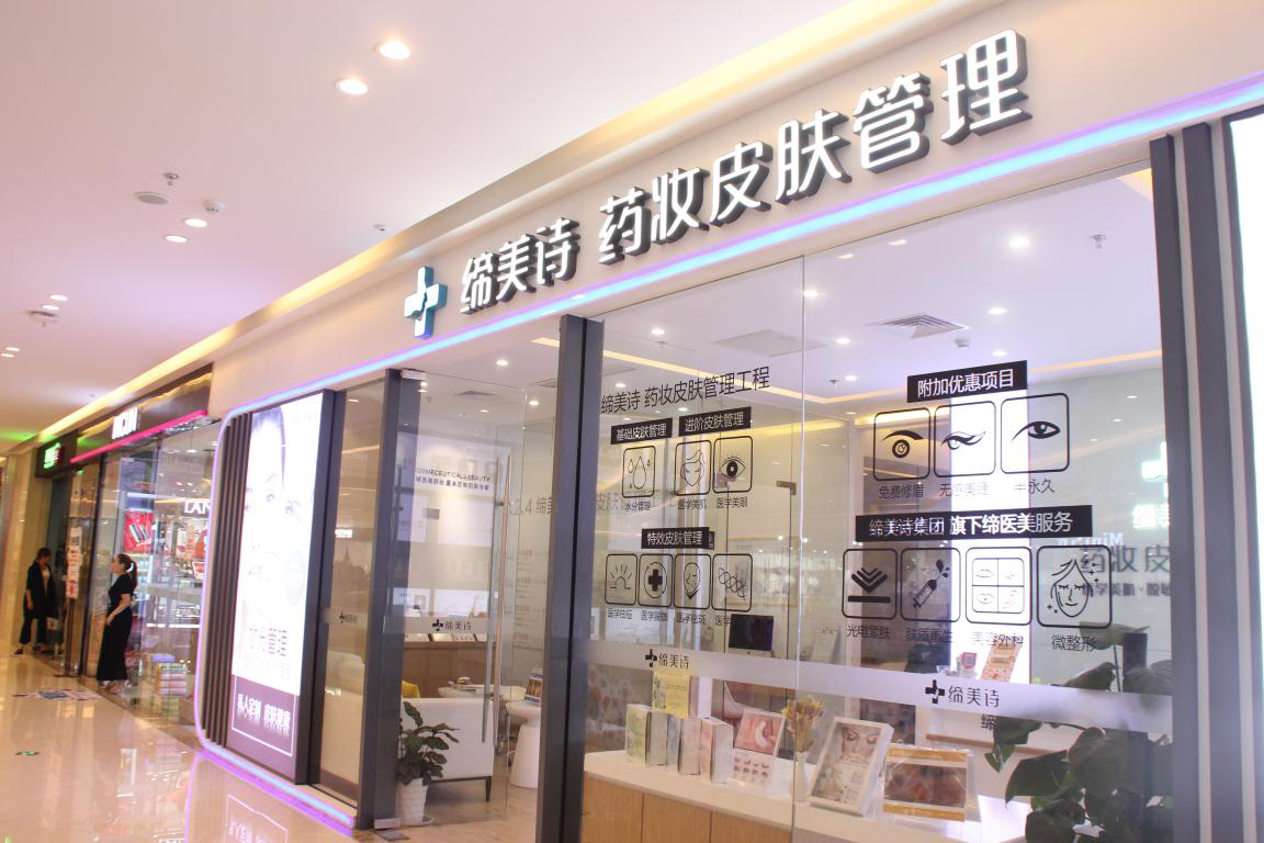 参展攻略丨美博会最热门项目,你不能错过的药妆®皮肤管理