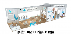 2018年逆市爆发，缔美诗药妆皮肤管理门店突破500家