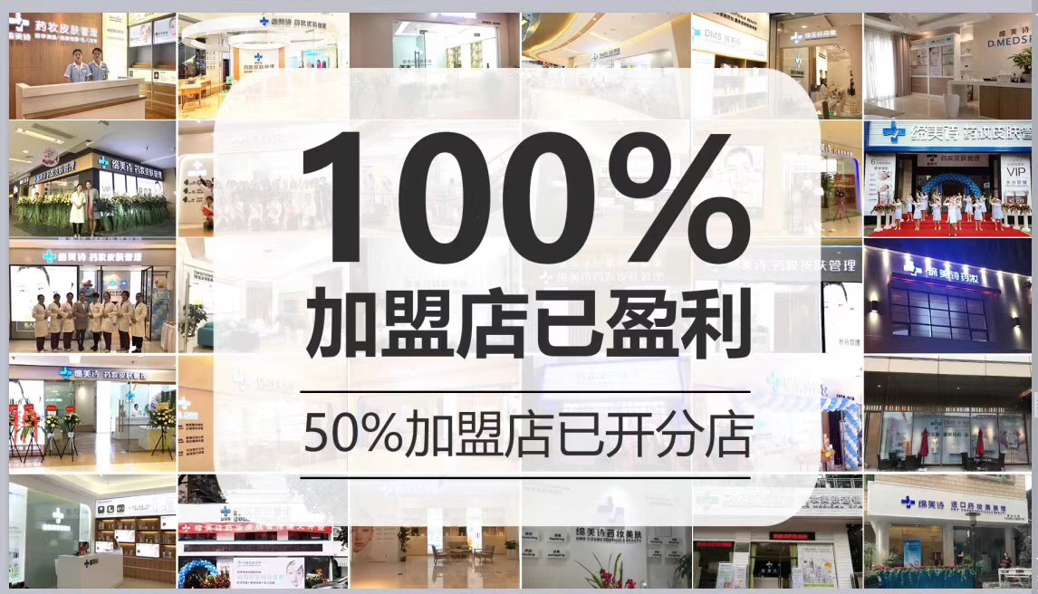 缔美诗亮相第50届美博会 | “国际水准”惊艳全场!