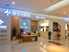 缔美诗二维基底层修护的作用是什么