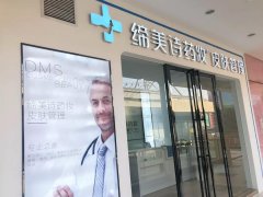 美容仪器智能化，加快进驻家用，加盟皮肤管理还有前途吗？